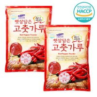 일년래래 햇살담은 국내산 고춧가루 600g+600g 총1.2kg