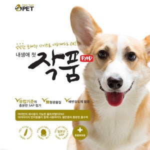 내생애 첫작품 최고급형패드 동물병원용 32매 76x60cm 빅사이즈 무형광 배변유도제함유