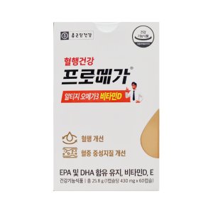 프로메가오메가3 최저가 가성비상품