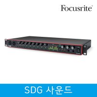 Focusrite Scarlett 18i20 포커스라이트 스칼렛18i20