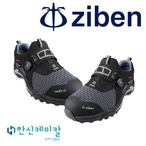 지벤 안전화 작업화 다이얼 ZB-213 240