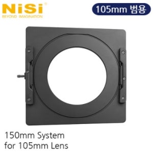 [NiSi Filters] 니시 Filter Holder For 105mm Lens : Sigma 150-600 F5-6.3, Sigma 120-300mm F2.8 촬영