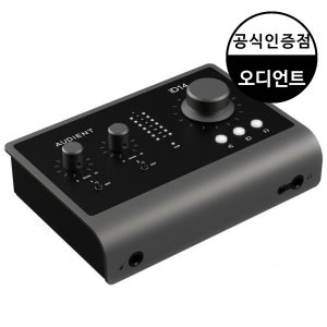 Audient iD14 MK2 오디언트 오디오 인터페이스 루프백 홈 레코딩 스튜디오 장비 오인페