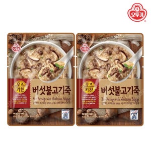 오뚜기 오즈키친 버섯불고기죽 450g 2개 간편식