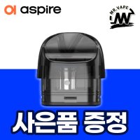 아스파이어 미니칸 팟 공팟 3ml 1.0옴 1개 플러스 미니칸2 호환