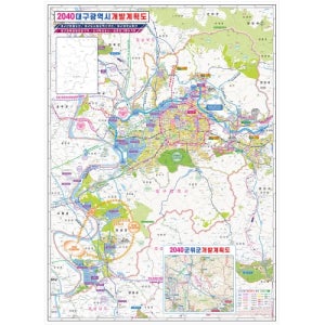 2040년 대구 개발계획도 코팅 - 대구시 개발지도 대구광역시 도로 전도