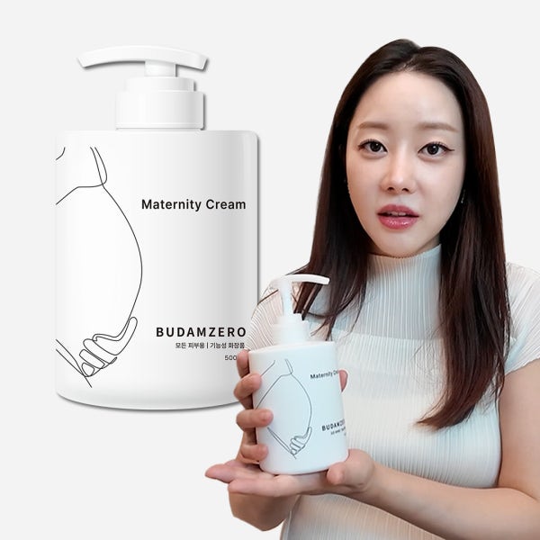 부담제로 임산부 바디 마사지 로션 대용량 크림 500ml