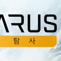 (스팀) 이카루스 ICARUS 외계 행성 서바이벌 한글판 국가변경X 우회없음 정품 스팀코드 발송