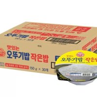 오뚜기 작은밥 150g x 30개 작은공기 햇반 즉석밥