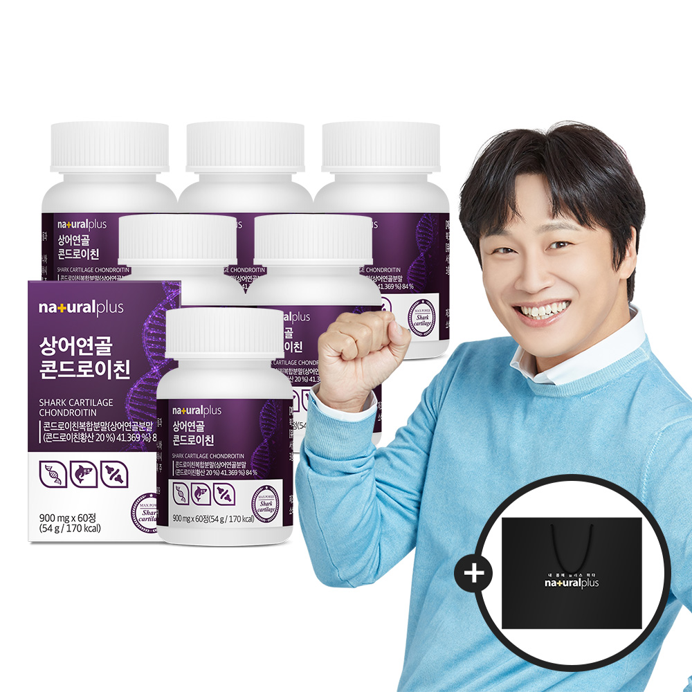 <b>내츄럴플러스</b> 차태현 상어<b>연골</b> 콘드로이친 60정 6박스(6개월)+쇼핑백 1개