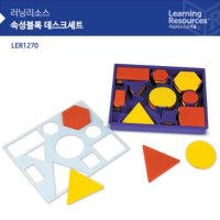 러닝리소스 속성블록 데스크 세트 LER1270