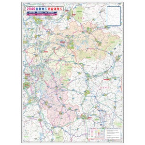 2040년 충청북도 개발계획도 코팅 - 충북 개발지도 충청도 도로 전도