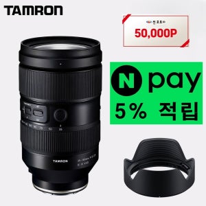 (정품등록 5만포인트) 탐론 35-150mm A058 (추가 구매포인트) 소니 FE 마운트