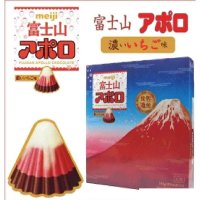 Meiji 메이지 아폴로 후지산 초콜릿 50g 10개