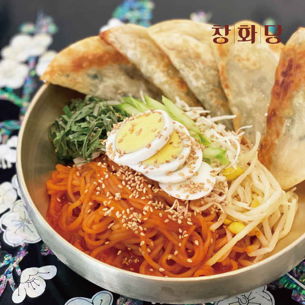 창화당쫄비빔만두 제품 이미지