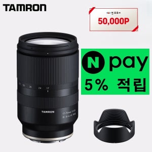 (정품등록 5만포인트) 탐론 17-70mm B070 (추가 구매포인트) 소니 E 마운트