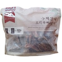 애견간식 수제간식 오리목뼈&날개 800g