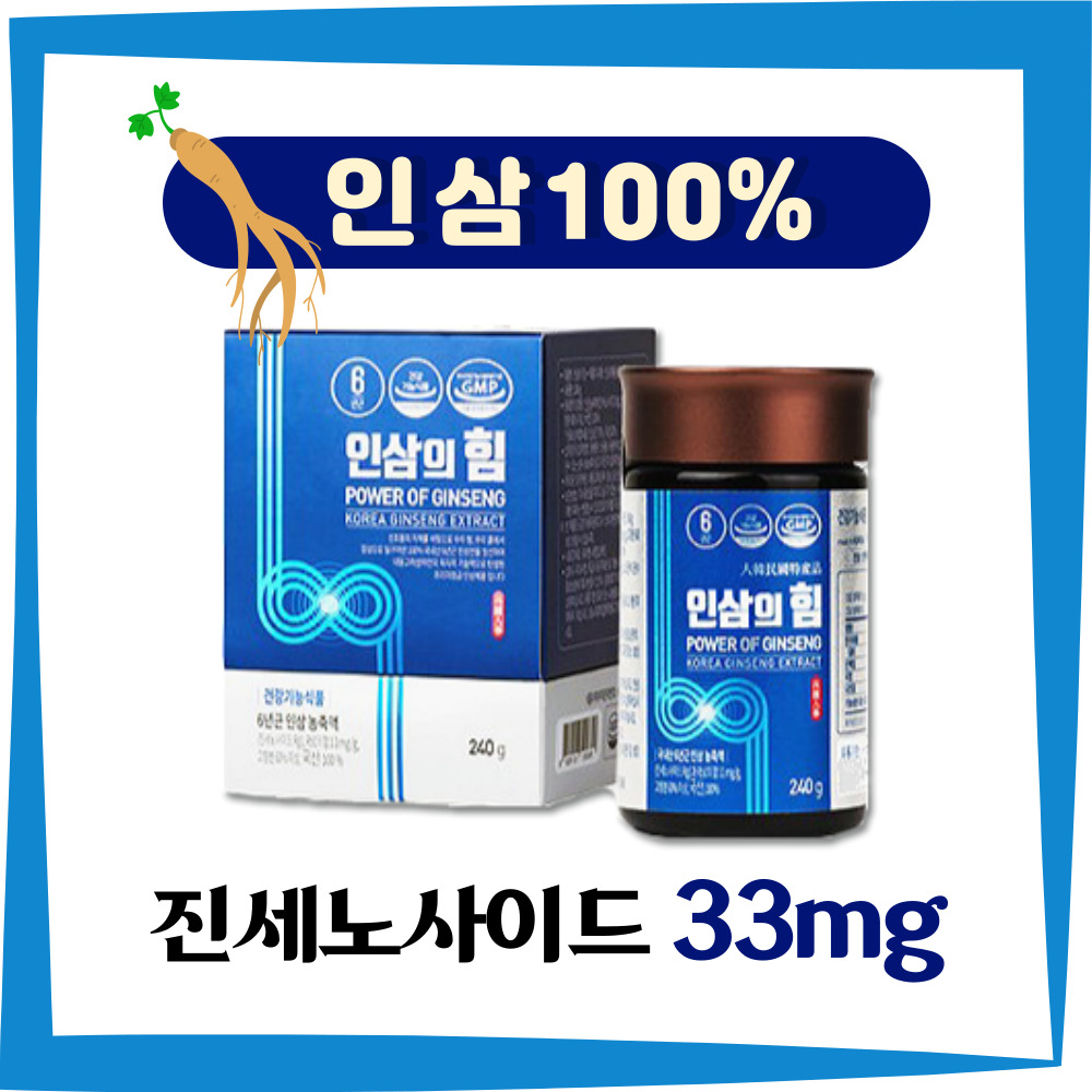 대동인삼농축액 제품 이미지