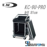 E&W KC-9U-PRO 음향장비 렉케이스 9U사이즈 바퀴있음 상단믹서장착