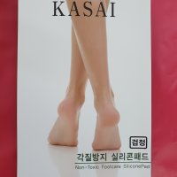 5 켤레 카사이 각질 방지 실리콘 패드 살색 검정 갱수네 뒷꿈치 선물 효도 KOREA 카사이 학생 아가씨 아줌마 엄마 할매 이모 고모 따봉 KASAI