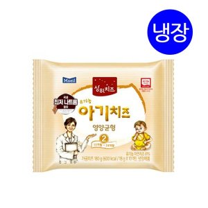 아기첫치즈 최저가 가성비상품