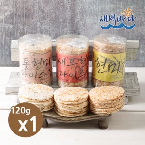 영양간식 건강간식 간편식 톳 새우 현미 라이스칩3종택 120g x 1봉 CRRC1201