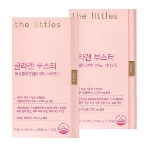 더리틀스 콜라겐부스터 6g x 30포 x 2박스 2개월분