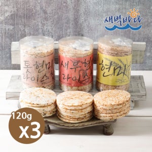 영양간식 건강간식 간편식 톳 새우 현미 라이스칩3종 120g x 3봉 CRRC1203