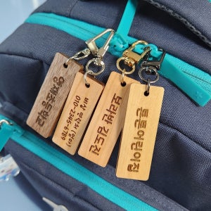 어린이집 네임택 이름표 제작 센스있는 답례품 캐리어택