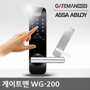 무료설치 도어락설치 WG-200 게이트맨 현관문번호키 손잡이 주키형 도어록