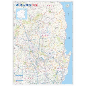 경상북도 지도 코팅 - 경북 도로 여행 경상도 전도