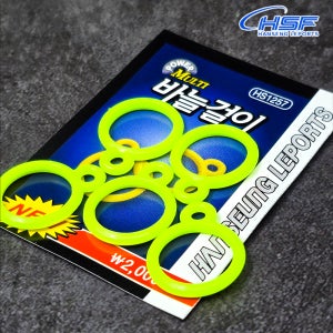 한승레포츠 멀티 바늘걸이 민장대 갯바위낚시대 루어낚시대 훅키퍼 HS1257