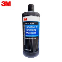 3M 3000방 컴파운드 광택제 1L PN3084 Finesse-it Finishing Material