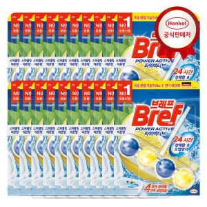 헨켈 변기세정제 브레프 파워액티브 1P 20개
