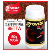 [댕냥] 그로비타 베타사료 50g 100ml