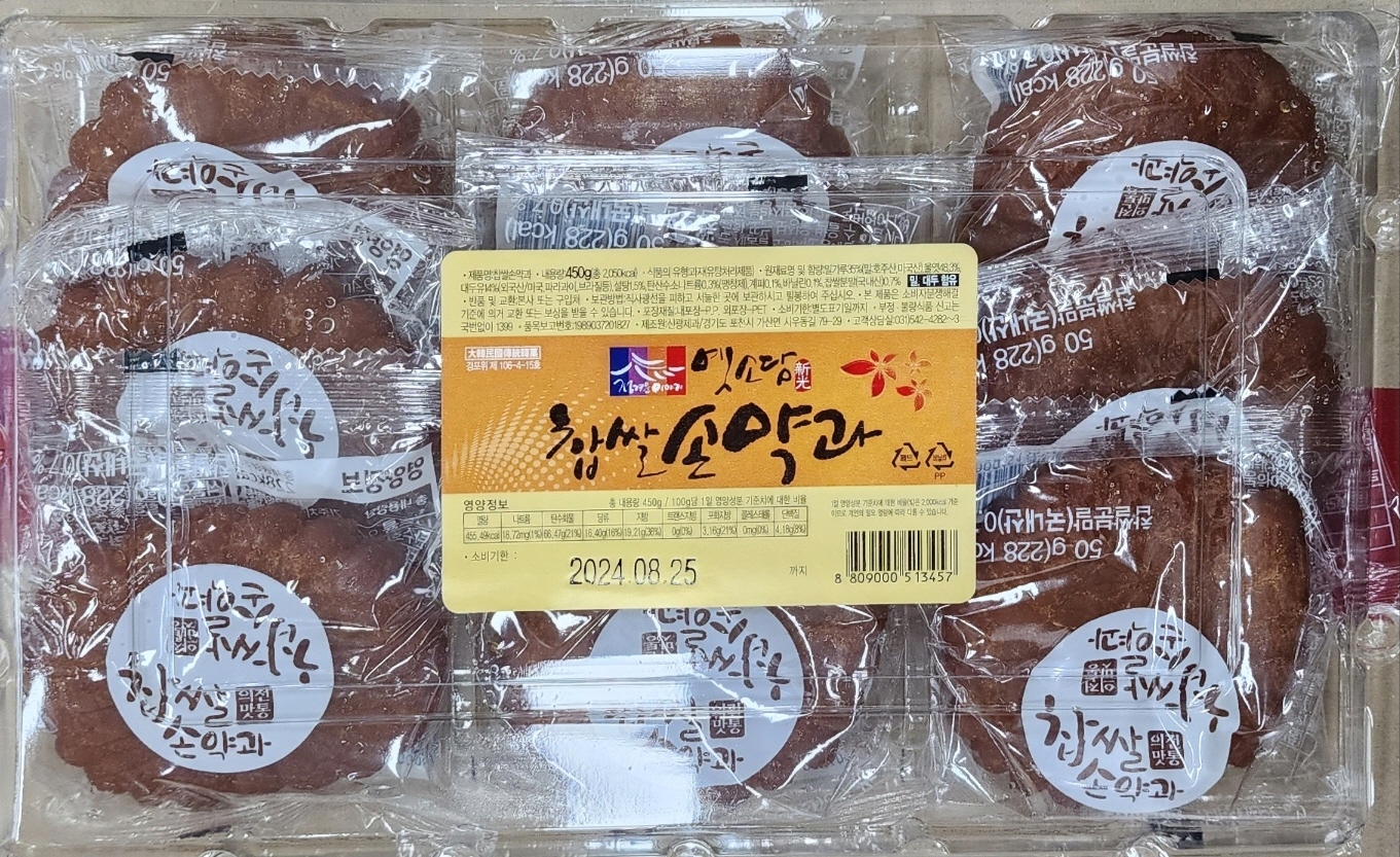 옛소담 찹쌀 손약과 450g 9개 꾸덕꾸덕 촉촉한 신광제과
