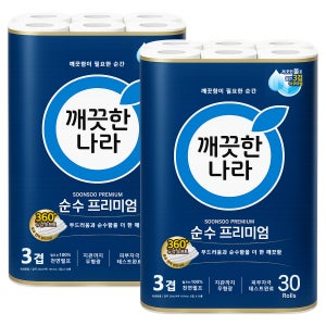 깨끗한나라 순수 프리미엄 3겹 30롤 2팩 와이드 천연펄프 데코 롤휴지