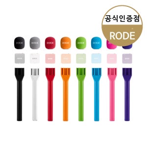 RODE Interview GO 로데 wireless go 와이어리스고 2 무선 핸드 마이크