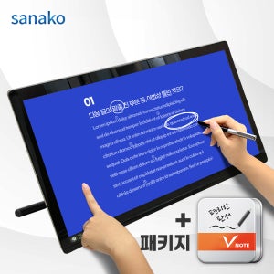 24인치 듀얼터치 액정 타블렛 TTM-240DV 판서 소프트웨어 포함 드로잉 수업 필기