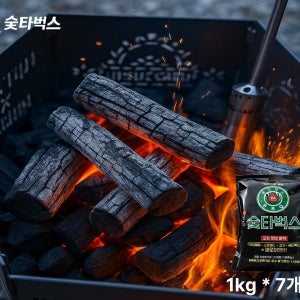 숯타벅스 맹그로브 참숯 7kg (1kg 7개입)