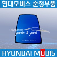 뉴파워트럭 트라고 사이드미러유리 운전석 조수석 876217F310 876217A110