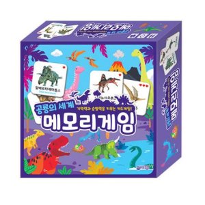 4세보드게임 최저가 가성비상품