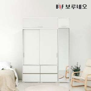 보루네오 캐빈 슬라이딩 옷장 1600 HH세트