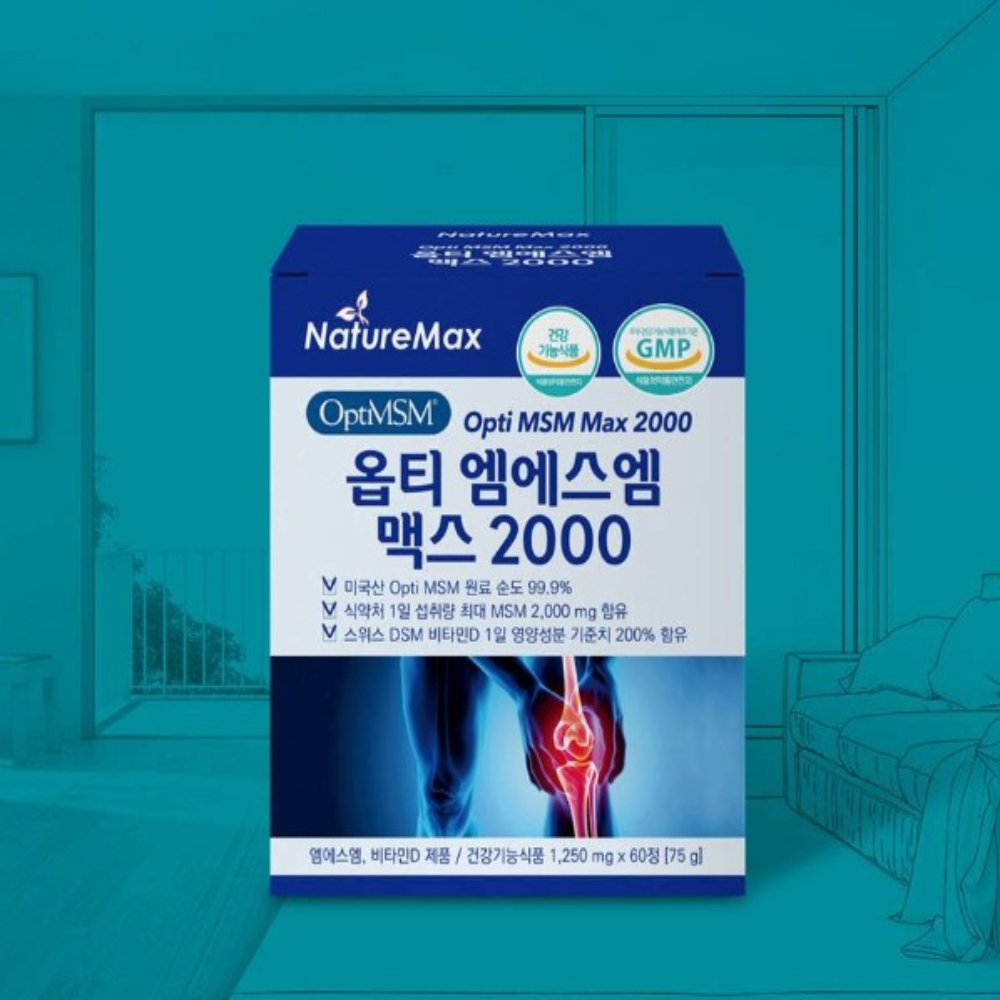관절대박 MSM 2000