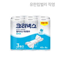 NEW 크리넥스 빨아쓰는 위생행주 화이트 45매 X 6롤 X 1EA /프리미엄/먼지없는