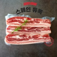 미티스트 스페인 명품 듀록 통삼겹 1.6kg 수육 크리스피삼겹 판체타 포르게타 바베큐고기