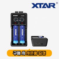 엑스타 XTAR FC2 2구 허준 전자담배 배터리 충전기