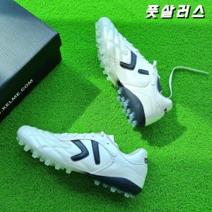 켈미축구화 최저가 가성비상품