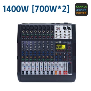BKT-1400 간편한 일체형 믹서 앰프 700W+700W