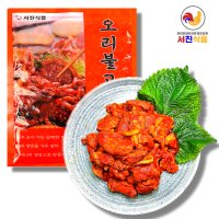 서진 오리불고기 500g 오리주물럭 양념오리 [서진식품]